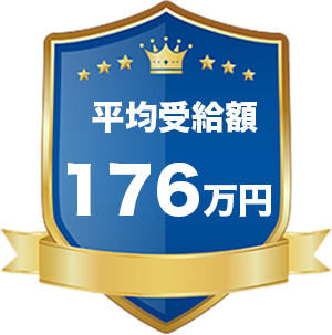 受賞バッジ