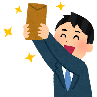再就職